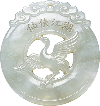 宝物