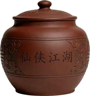 宝物