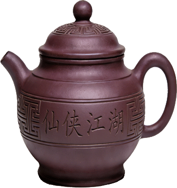 宝物
